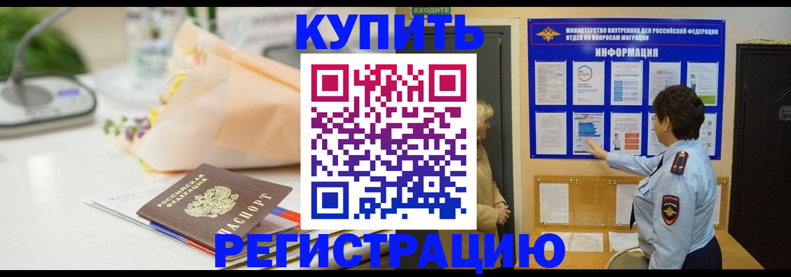 временная регистрация собственник в Александрове