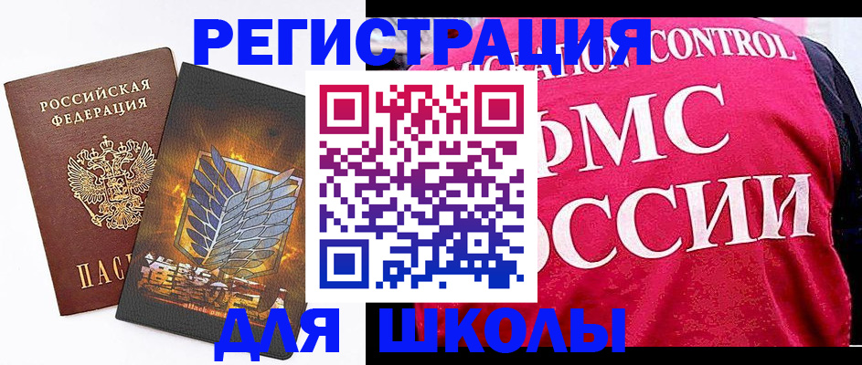 временная регистрация госуслуги в Александрове
